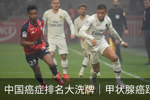 中国癌症排名大洗牌｜甲状腺癌跃升发病第3位，肺癌仍居致命之首