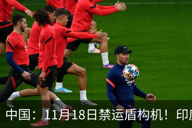 中国：11月18日禁运盾构机！印度：我买德国货！拆箱一看：广州造