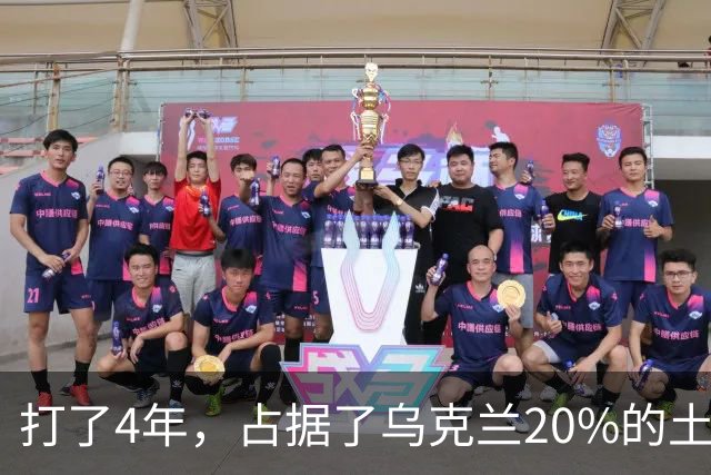 打了4年，占据了乌克兰20%的土地，为什么俄罗斯还不收手？答案很简单，随着冲突的持续，俄罗斯的目标变了