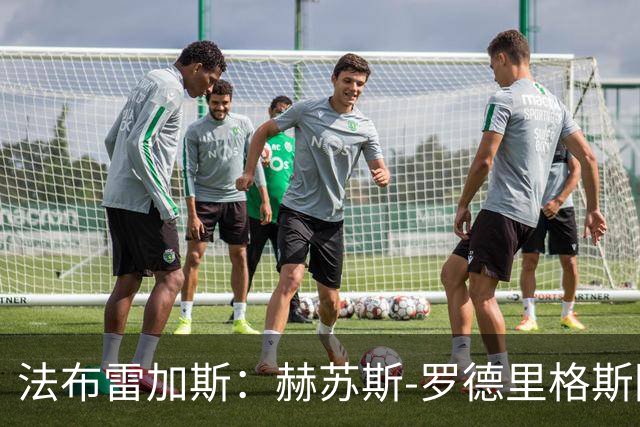 法布雷加斯：赫苏斯-罗德里格斯因训练中受伤无法出战曼联