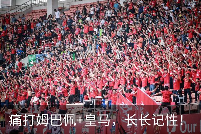 痛打姆巴佩+皇马，长长记性！